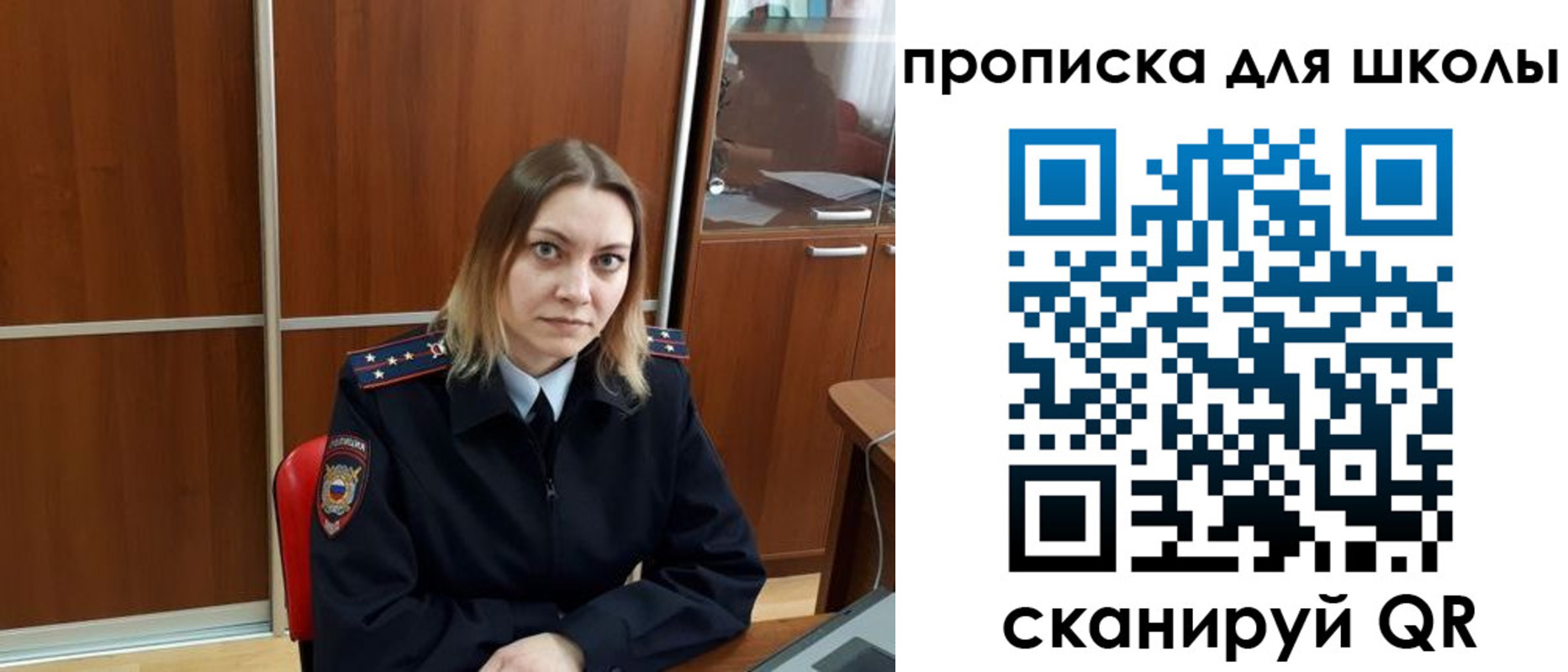 временная регистрация для всех в Татарстане