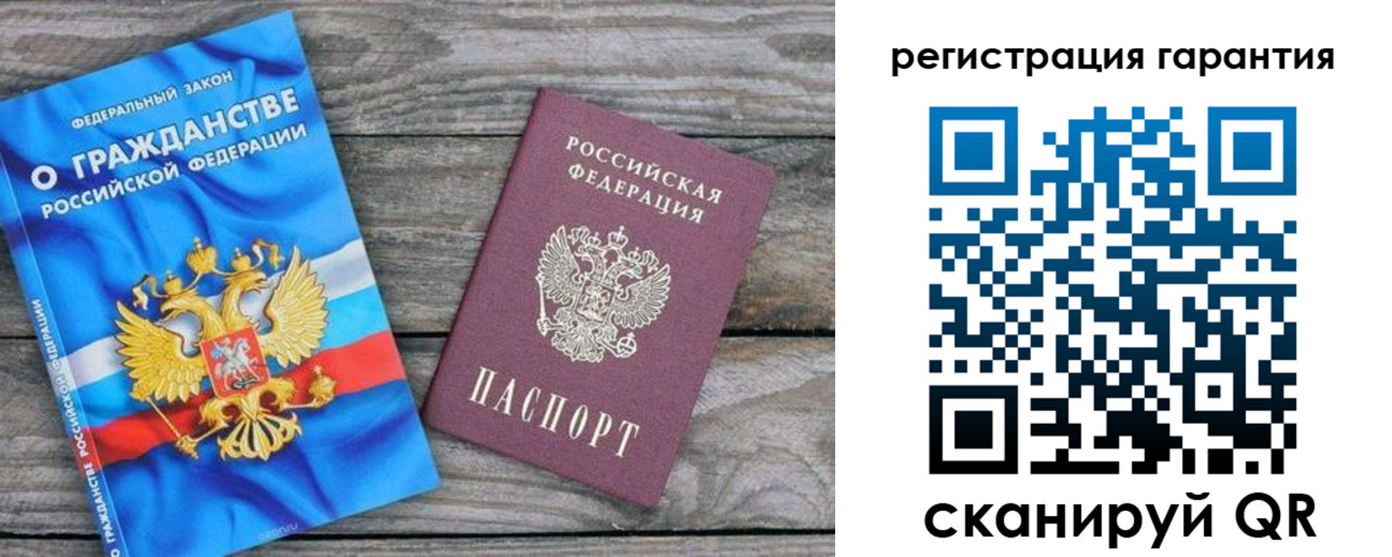 регистрация для школы в Татарстане