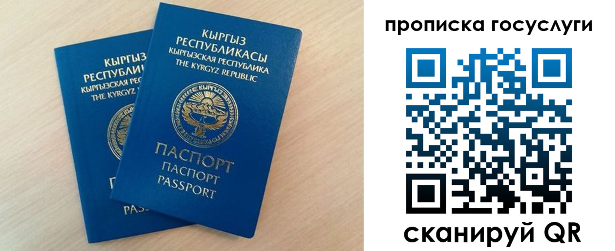временная регистрация 2025 в Татарстане